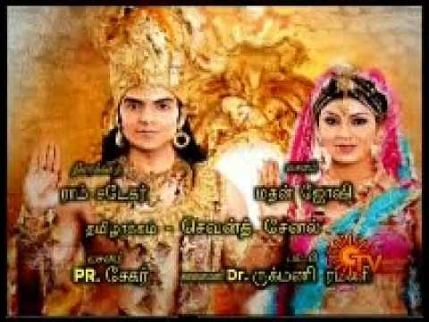 ramayanam serial in tamil all episodes free download